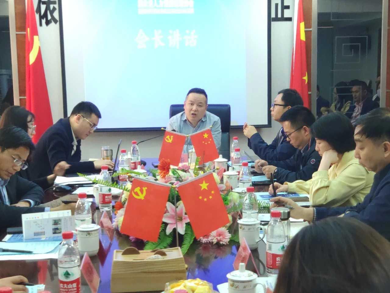 湖北省人力资源经理协会2021理事会会议圆满召开(图2)